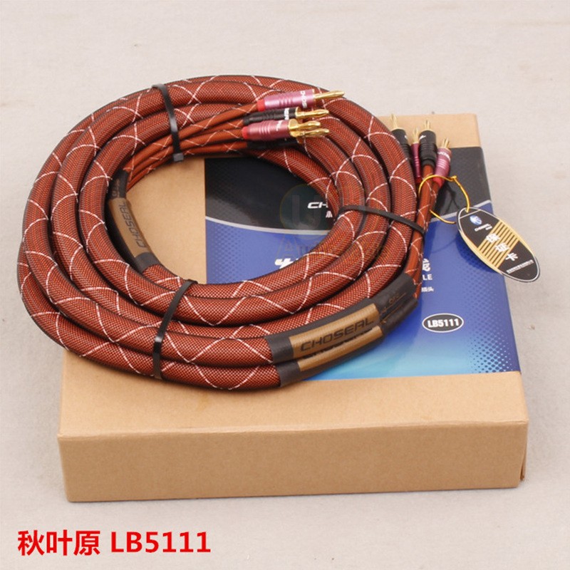 Choseal LB-5111 HIFI Audiophile 4N OFC Cable de altavoz 24K chapado en oro Banana Plug 2.5m