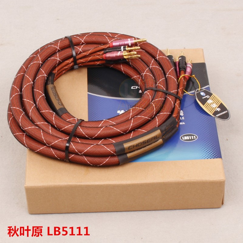 Choseal LB-5111 Câble Haut-Parleur HIFI Audiophile 4N OFC Fiche Banane Plaqué Or 24K 2.5m Choseal LB-5111 Câble Haut-Parleur HIFI Audiophile 4N OFC Fiche Banane Plaqué Or 24K 2.5m