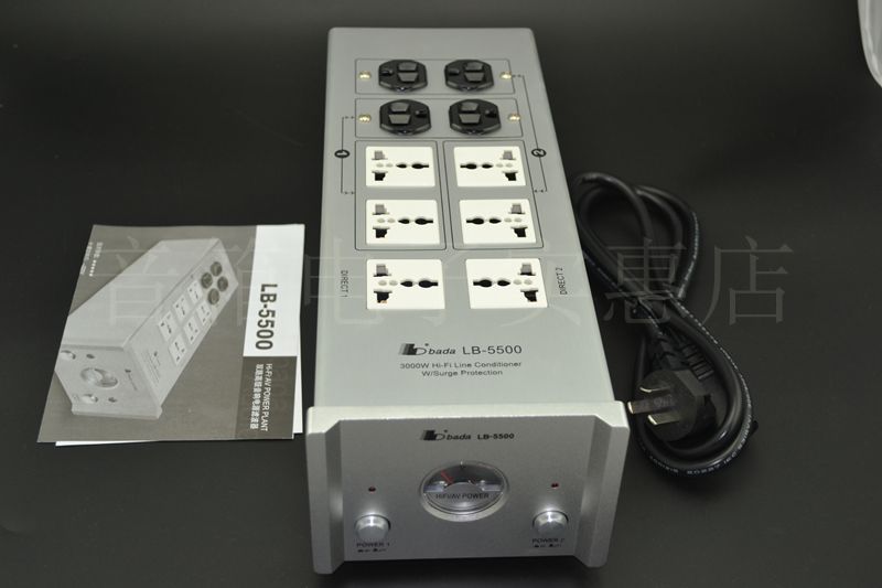 Bada LB-5500 HIFI Amplifier Audiophile Power Filter Plant Brand new Sliver
