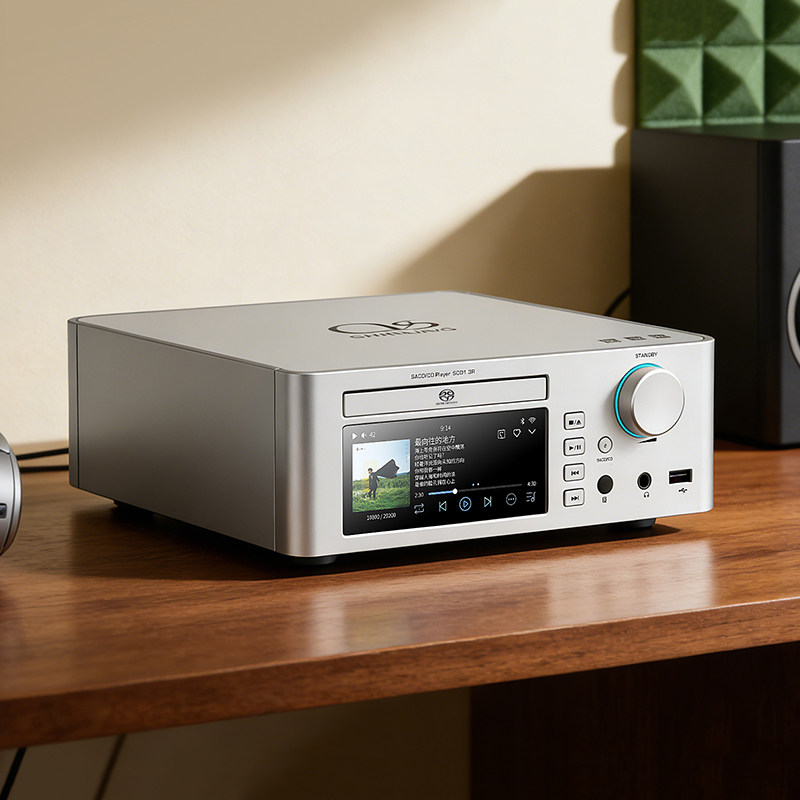 SHANLING SCD1.3R SACD CD Player Hi-Res Audio R2R DAC Bluetooth LDAC