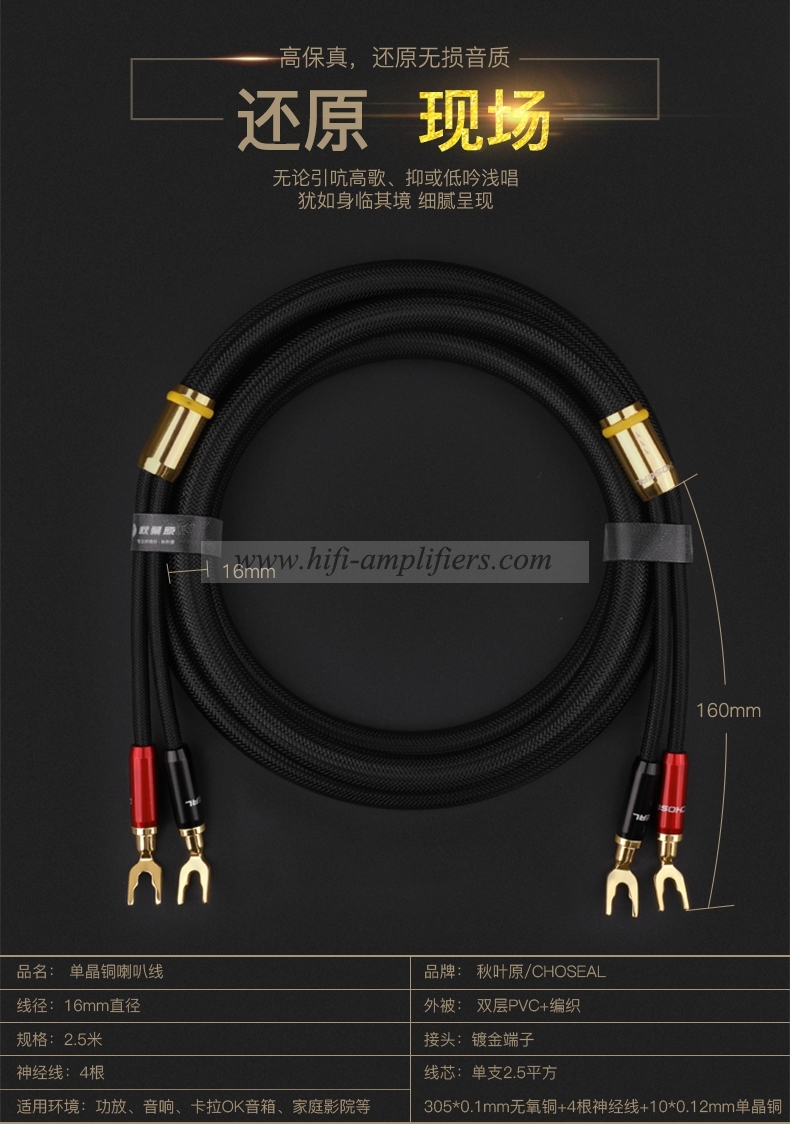 JORZOR 1 Pair 13AWG Audiophile Grade Speaker Wire With Pre-Connected Dual Gold Plated Banana Plug Tips - Oxygen-Free Copper (OFC) Construction (1M(3.3FT - View #9