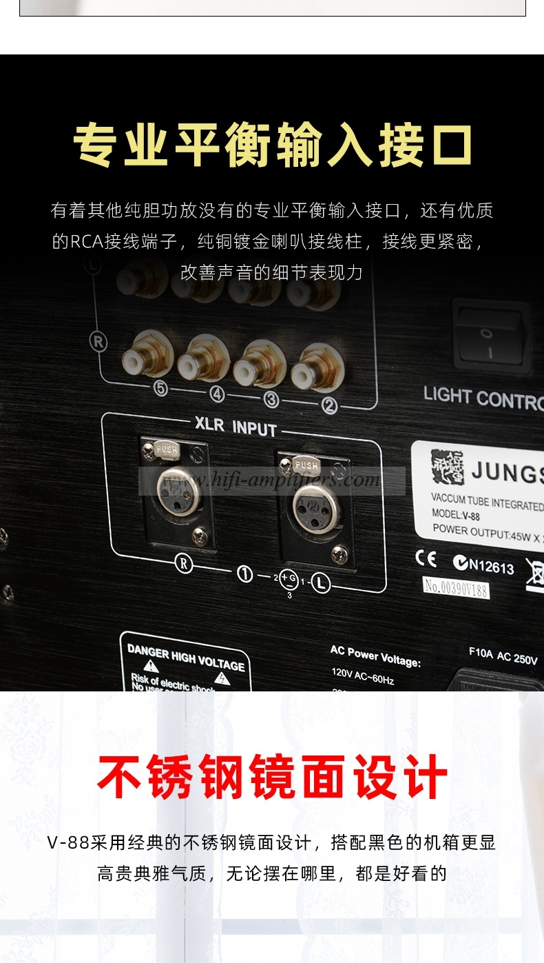 JungSon V-88 KT88 tube Stereo Hifi Class AB Integrated Amplifier Upgraded version