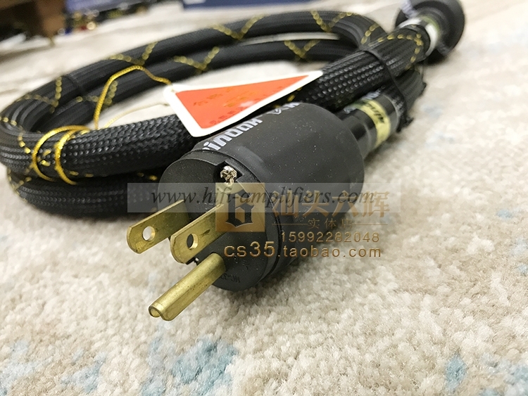 Xindak PC-02 Audiophile Power Cable 1.5M US/EUR Plug