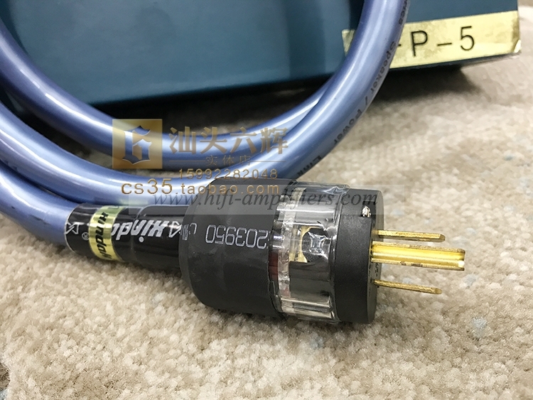 Xindak FP-5 Power Cable Medical-level EUR/US Plug 1.5m