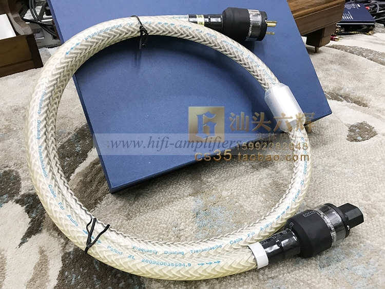 SoundRight PF-Silver Audiophile Power Cord EUR/US Plug 1.5m