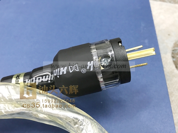SoundRight PN-2 Silver Angle Hifi Power Cord US/EUR Plug 1.5m
