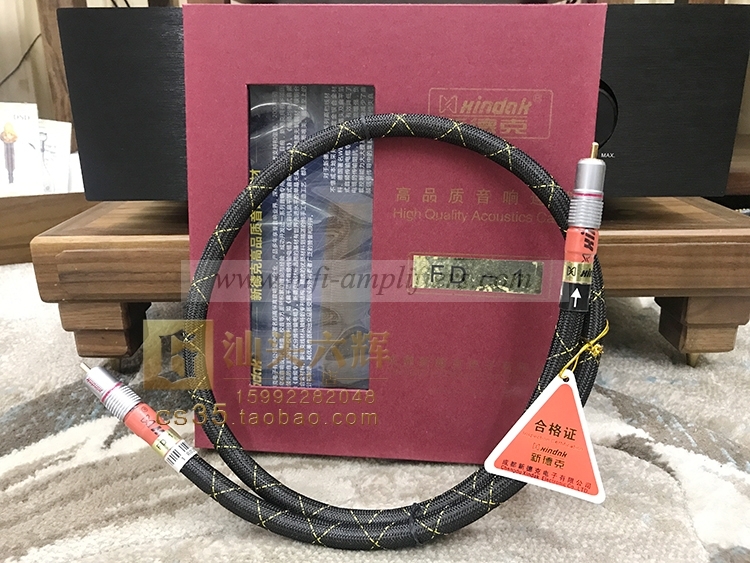 Xindak FD-1 Hifi Audio RCA Digital Coaxial Cable Pair 1M