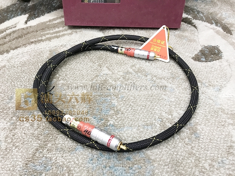 Xindak DC-01 Audio Amp Interconnect Coaxial Cable