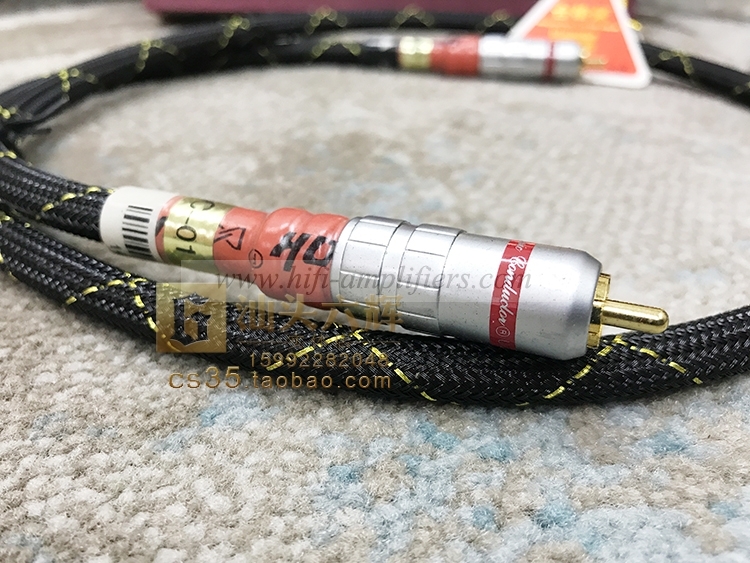 Xindak DC-01 Audio Amp Interconnect Coaxial Cable