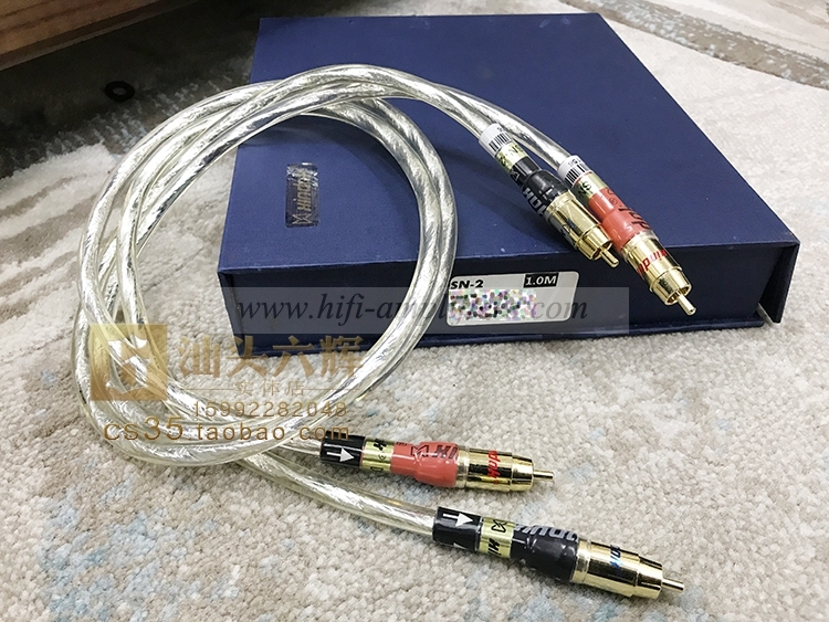 SoundRight SN-2 Hifi Audio Interconnect Cable Gold RCA Pair 1m