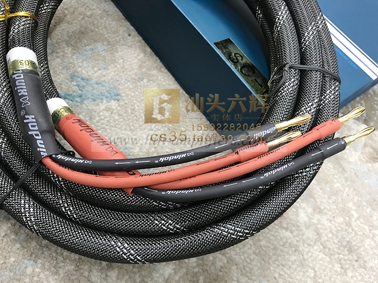Xindak SC-03 Speaker Loudspeaker Cable Banana Gold Plug