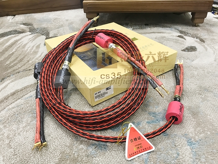 Xindak SC-05 Hifi Audio Speaker Loudspeaker Cable Pair 2.5M