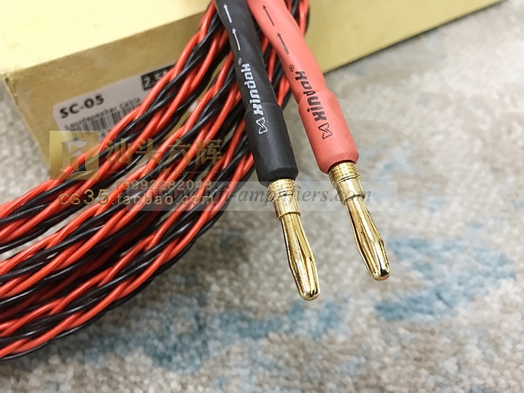 Xindak SC-05 Hifi Audio Speaker Loudspeaker Cable Pair 2.5M
