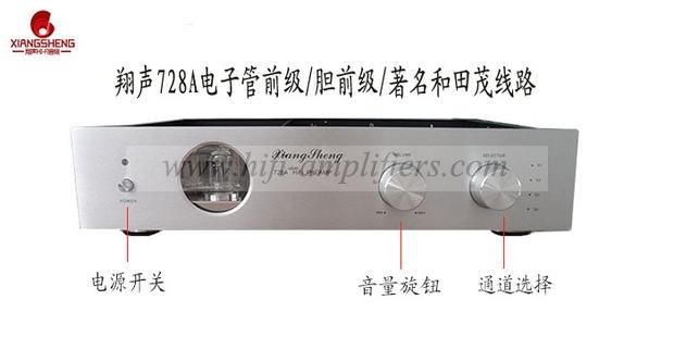 XiangSheng 728A tube Preamp Shigeru Wada Circuit Pre-amplifier