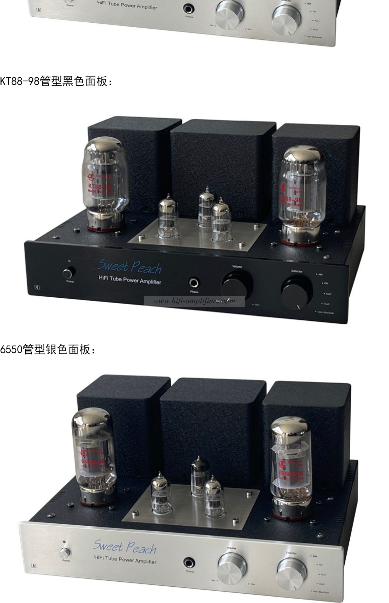 XiangSheng SP-KT88 Single Ended Tube Amplifier Class A USB DAC MM Phono Headphone Bluetooth