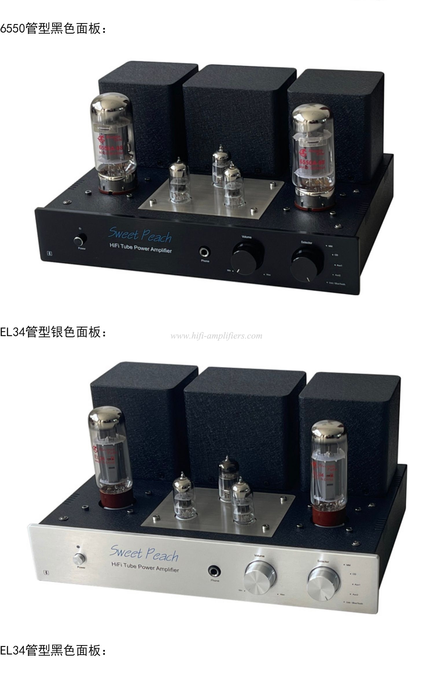 XiangSheng SP-KT88 Single Ended Tube Amplifier Class A USB DAC MM Phono Headphone Bluetooth