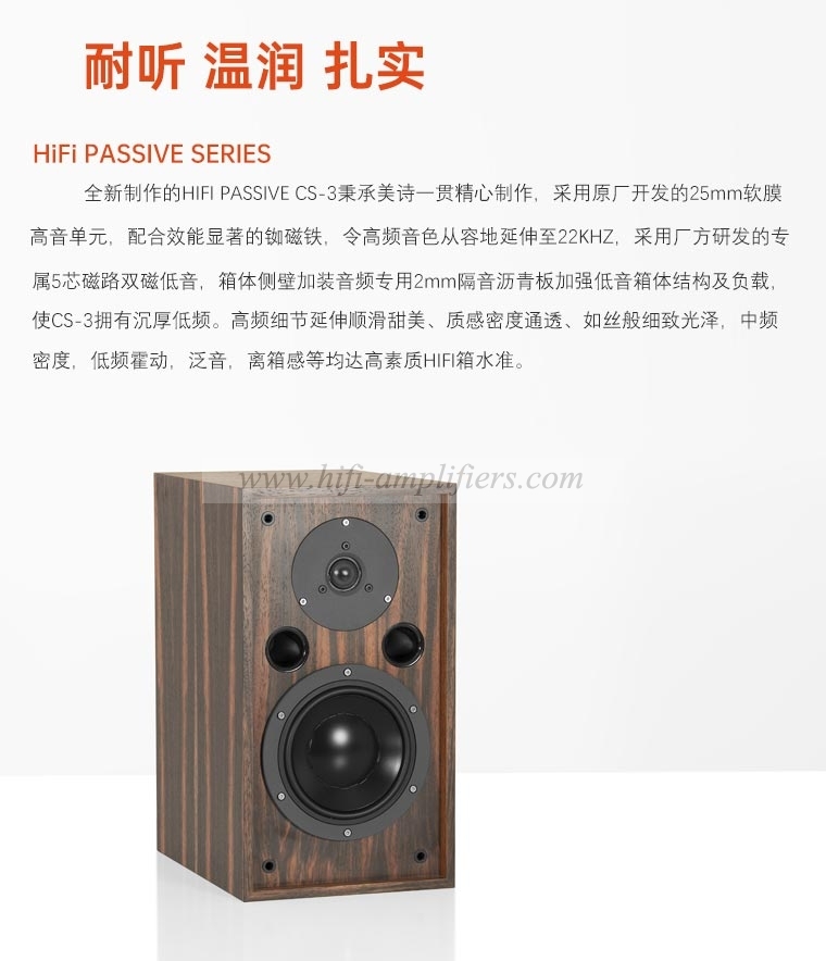 MUZISHARE CS-3 Collection Edition Hi-Fi Bookshelf Speakers Loudspeakers Pair Brand New