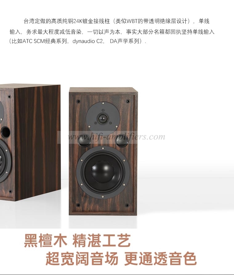 MUZISHARE CS-3 Collection Edition Hi-Fi Bookshelf Speakers Loudspeakers Pair Brand New