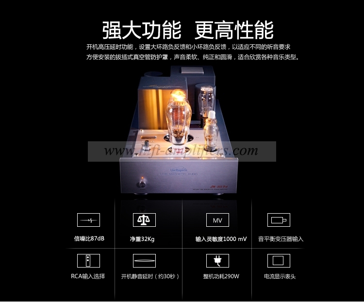 Line Magnetic LM-503PA vacuum tube 300B 845 Dual Mono-block Power Amplifier Line Magnetic LM-503PA vacuum tube 300B 845 Dual Mono-block Power Amplifier