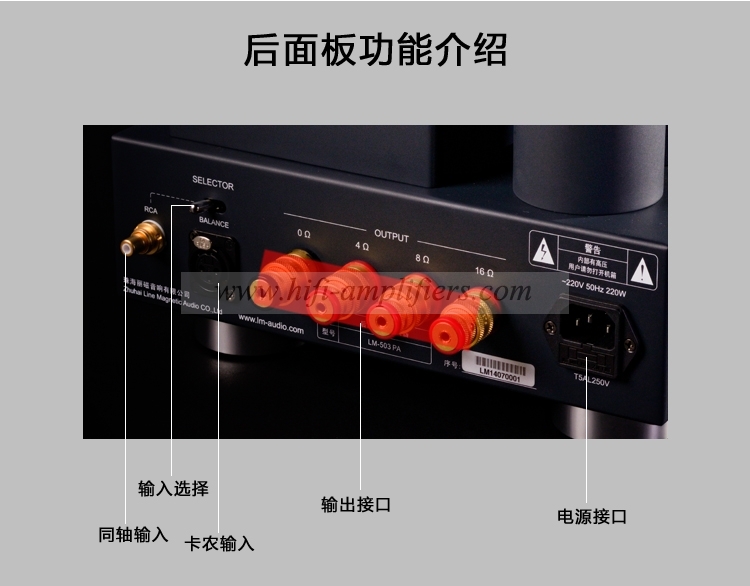 Line Magnetic LM-503PA vacuum tube 300B 845 Dual Mono-block Power Amplifier Line Magnetic LM-503PA vacuum tube 300B 845 Dual Mono-block Power Amplifier
