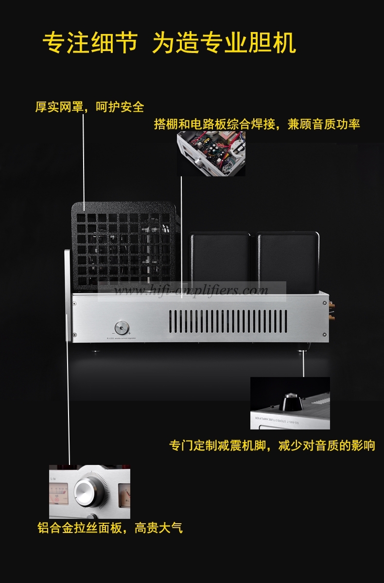 Shuguang SG-845-7 300B 845  Class single-ended Stereo tube Amplifer With Bluetooth