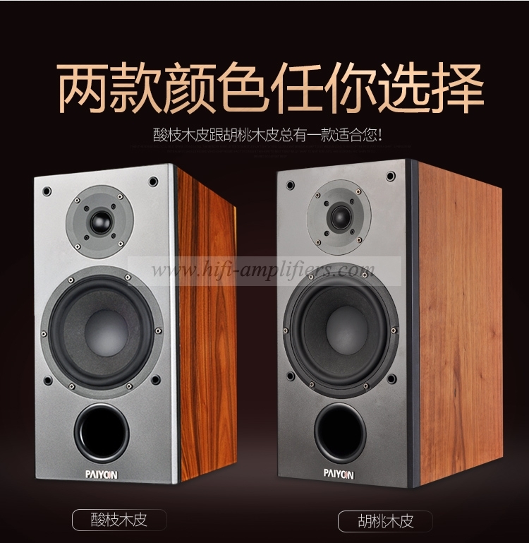 PAIYON P4 hifi Passive bookshelf loudspeaker 6.5 inch audiophile speakers pair