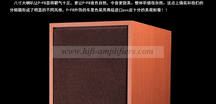 PAIYON P-F8 Passive Bookshelf Speaker 8 inch HiFi Audio Loudspeaker