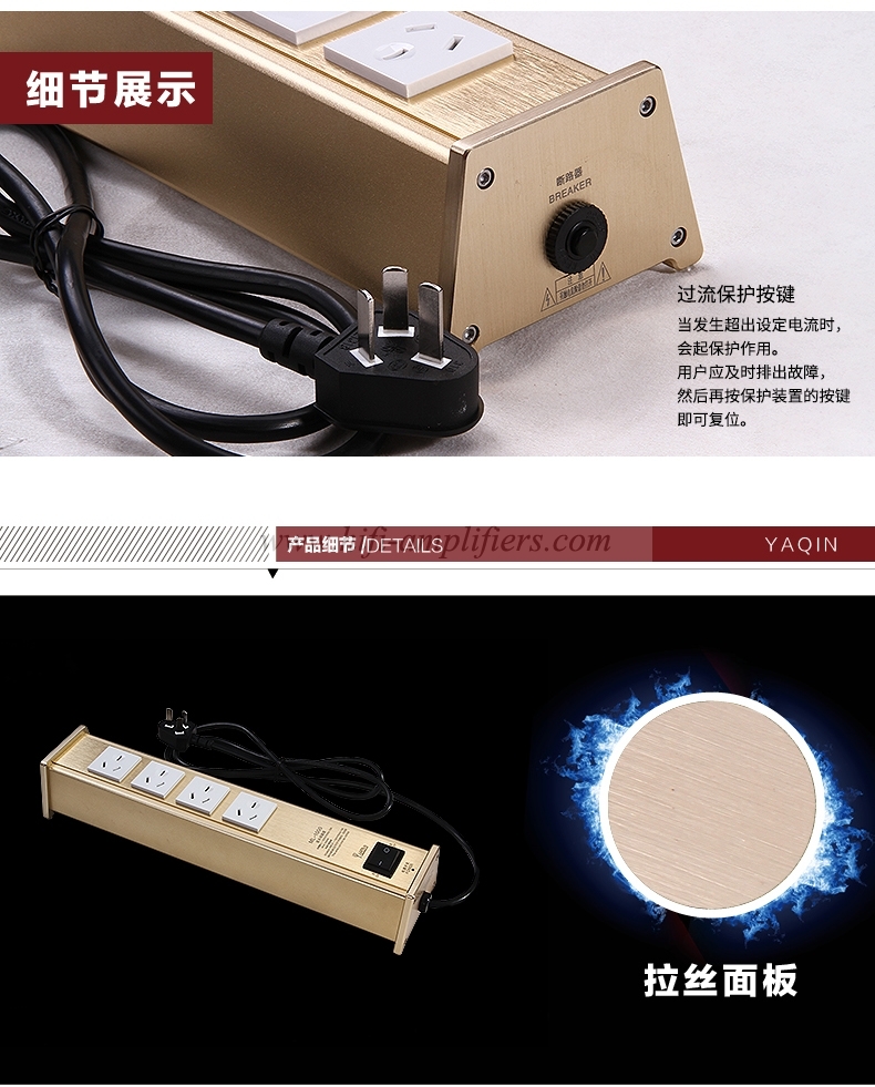 YAQIN ML-1000 HIFI Audiophile Power Purifer Filter Socket Brand New