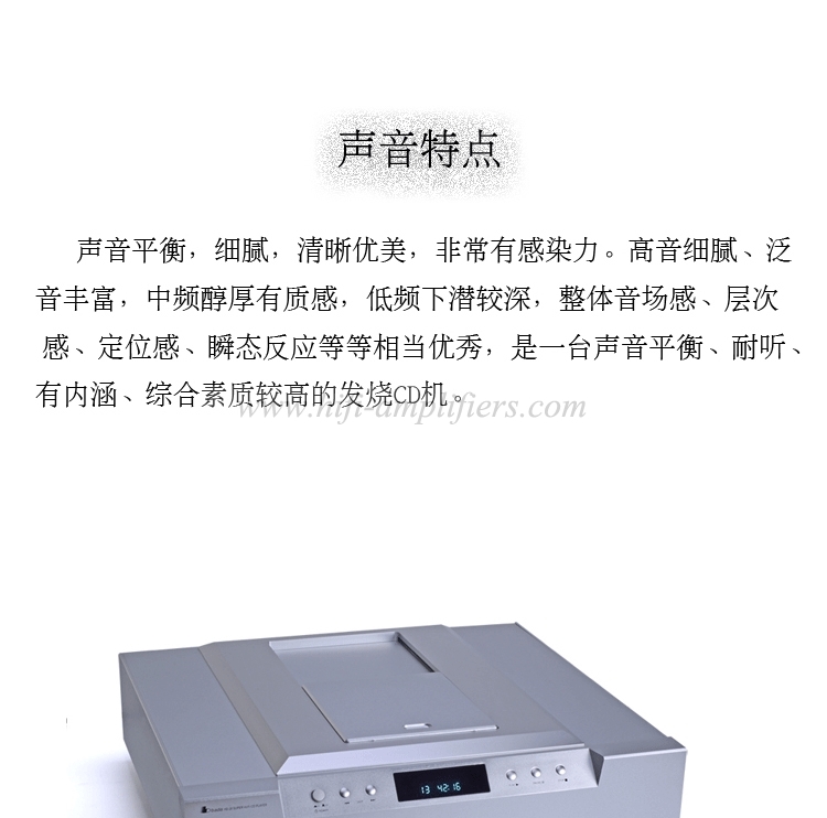 Bada HD-28 CD HDCD tube Player Full Balanced XLR top-loading With Remote