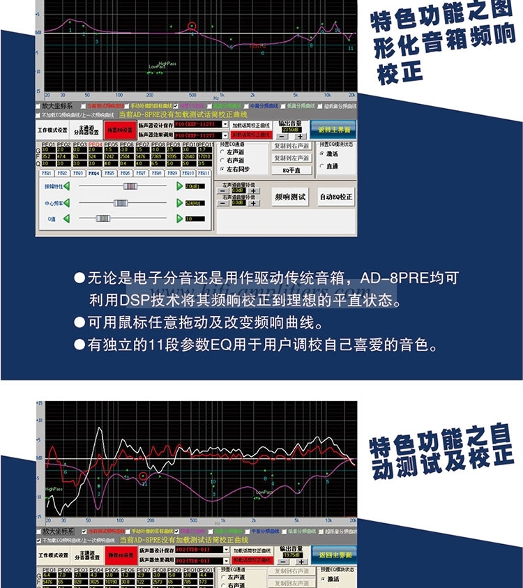 ToneWinner AD-8PRE HI-END Audiophile preamp Decode pre-amplifier Electronic Crossover