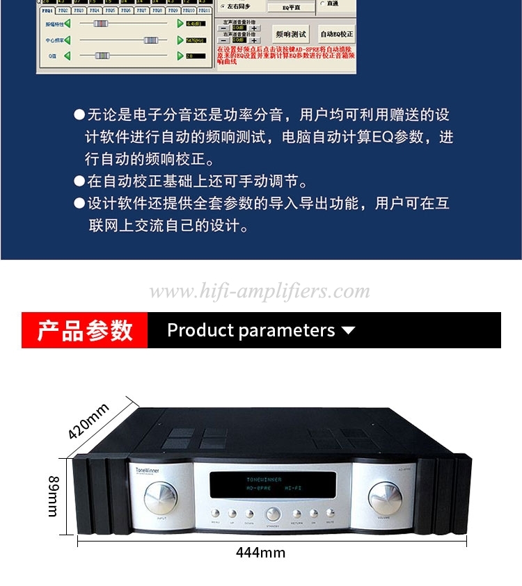 ToneWinner AD-8PRE HI-END Audiophile preamp Decode pre-amplifier Electronic Crossover