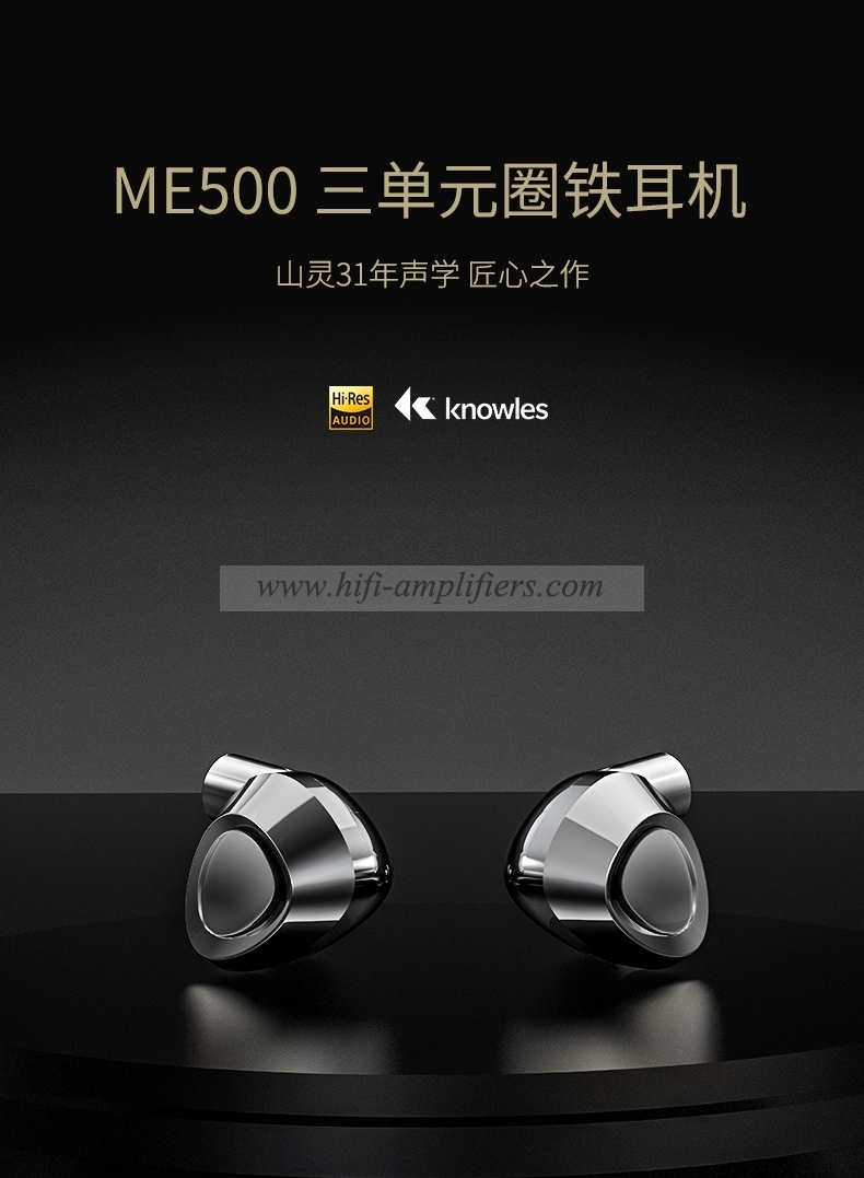 Shanling ME500 HIFI 3.5mm Plug Triple Driver Hybrid In-ear Headphone