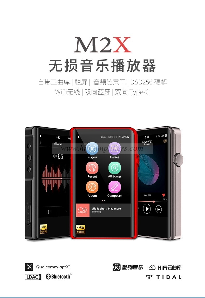 SHANLING M2X AK4490EN DSD256 32bit /384kHz Dual Bluetooth AptX LDAC Portable Music Player