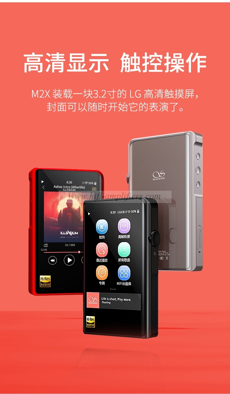 SHANLING M2X AK4490EN DSD256 32bit /384kHz Dual Bluetooth AptX LDAC Portable Music Player
