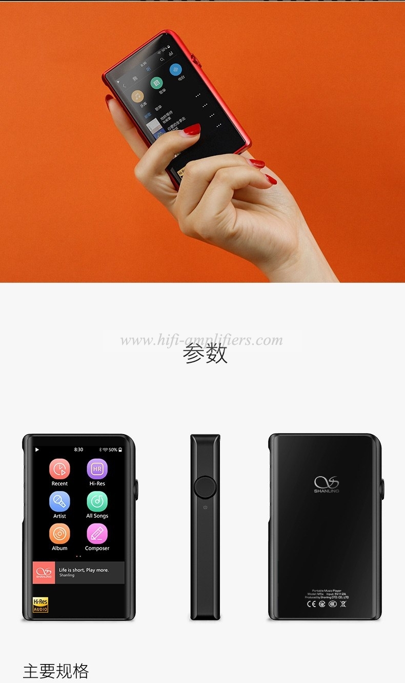 SHANLING M2X AK4490EN DSD256 32bit /384kHz Dual Bluetooth AptX LDAC Portable Music Player