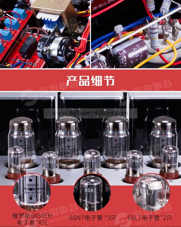 GS-AUDIO R8  HIFI 4*6550EH Push-pull Amp Vacuum tube Amplifier With Remote