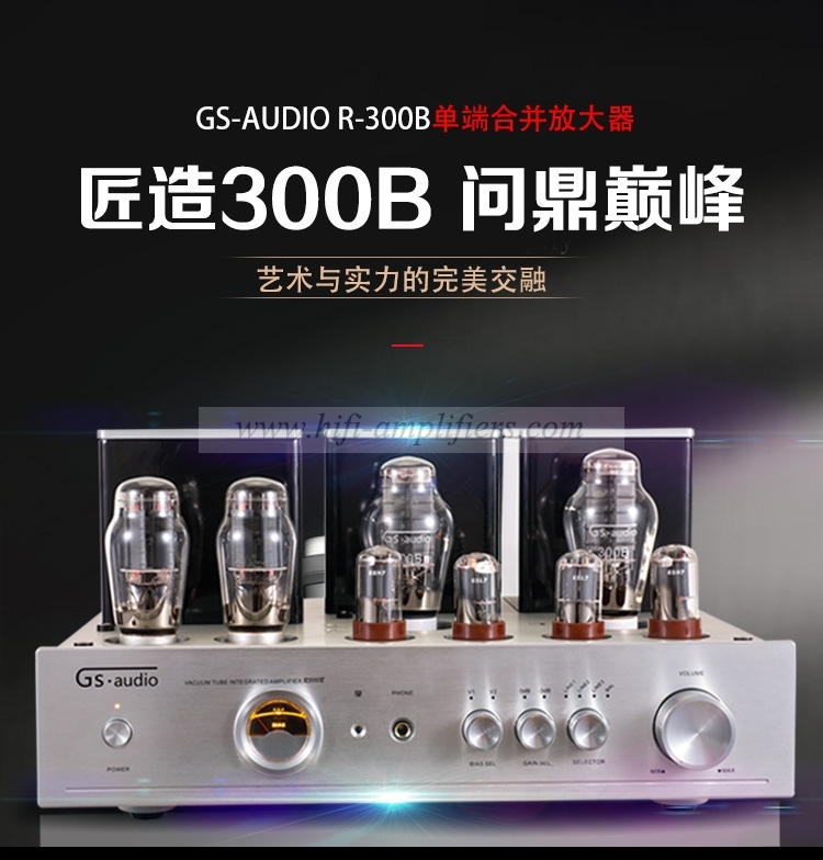 GS-AUDIO R-300B Double Rectifier HIFI Single-ended Vacuum  tube Amplifier