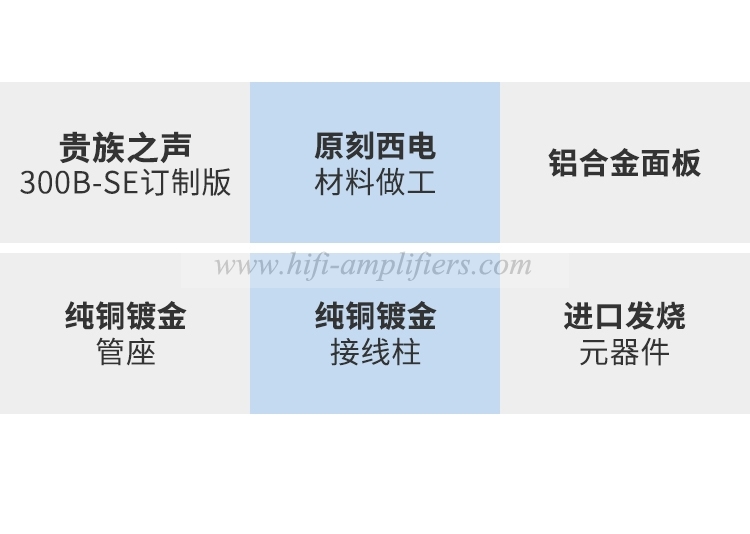 OldChen 300B HIFI Single-ended Class A Tube Amplifier Upgrade Version OldChen 300B HIFI Single-ended Class A Tube Amplifier Upgrade Version