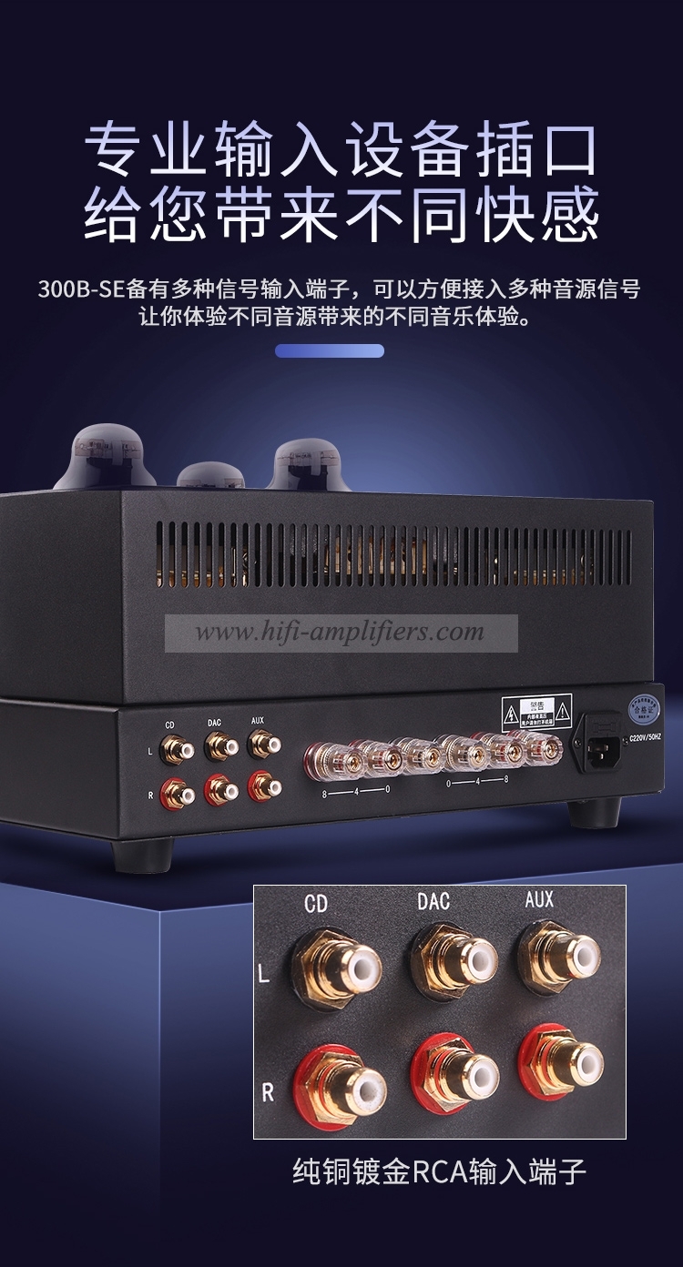 OldChen 300B HIFI Single-ended Class A Tube Amplifier Upgrade Version OldChen 300B HIFI Single-ended Class A Tube Amplifier Upgrade Version