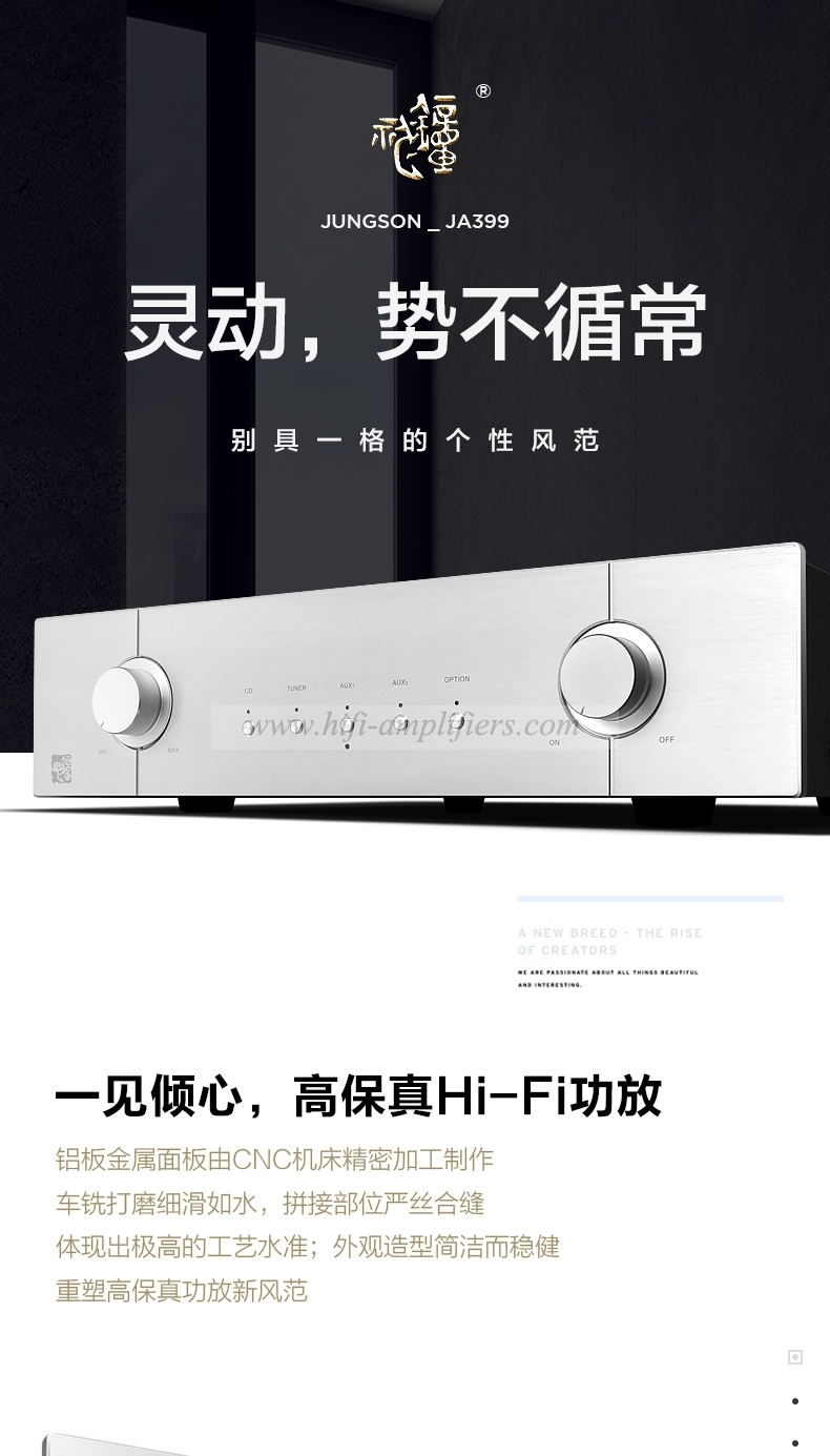 JungSon JA-399 HIFI Class A & B Intergrated Amplifier Bluetooth Brand New