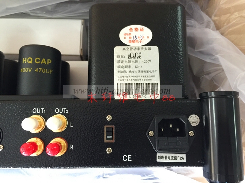 Meixing Mingda MC300-RRE vacuum valve 300B preamplifier preamp with remote control