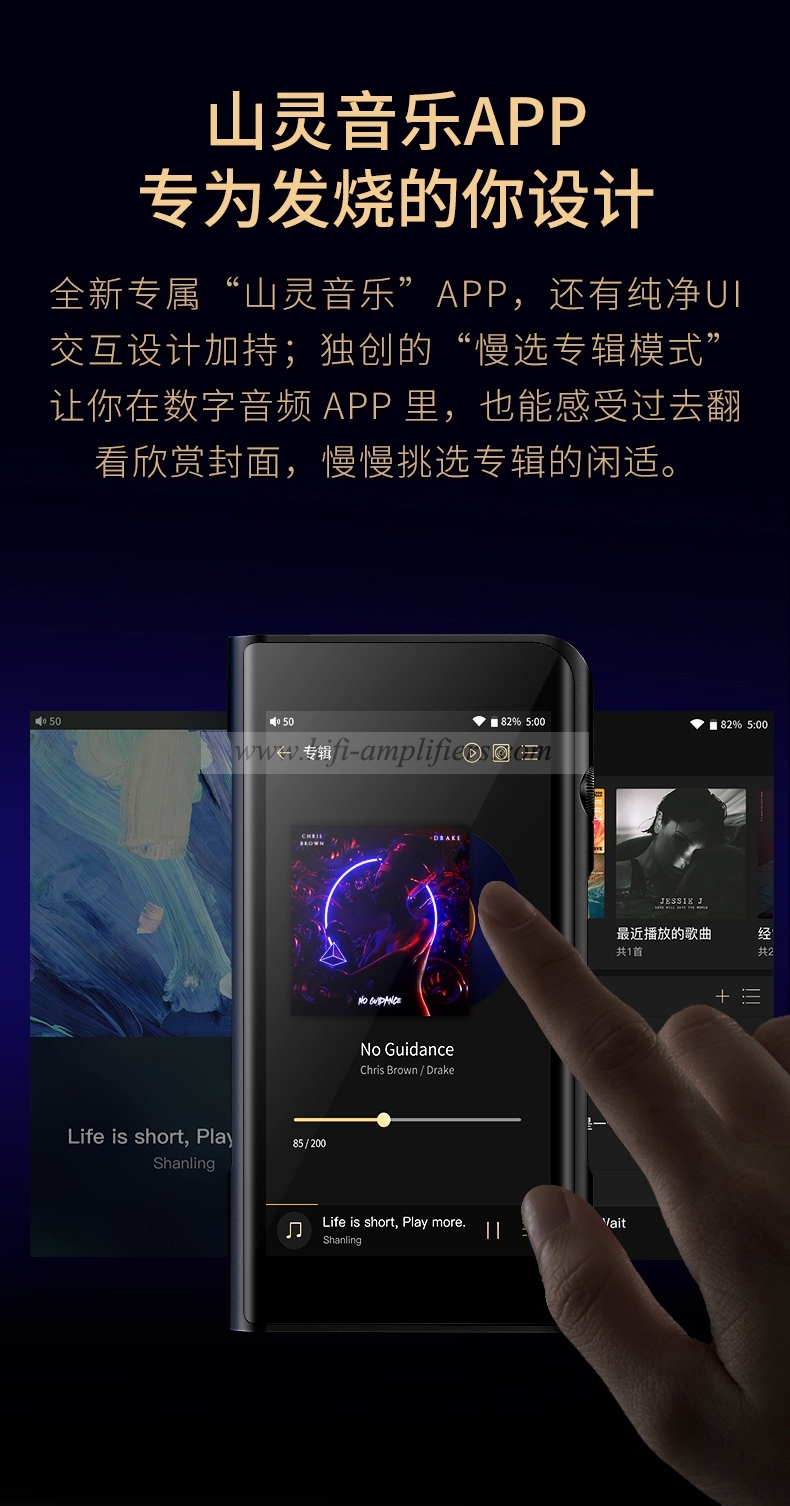 Shanling M6 Android Lossless Music Player AK4495SEQ DAC 32bit / 768 kHz and DSD256