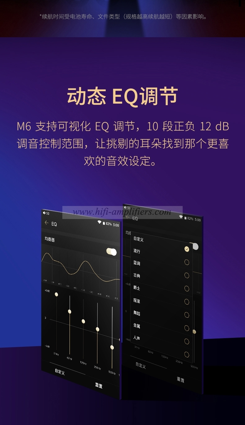 Shanling M6 Android Lossless Music Player AK4495SEQ DAC 32bit / 768 kHz and DSD256