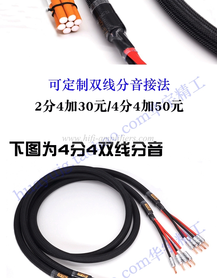 Monster M2.4S 6N OCC Audiophile  HIFI Speaker Cable Banana Head AV Amplifier Audio Cable