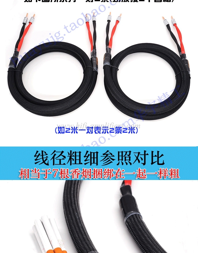 Monster M2.4S 6N OCC Audiophile  HIFI Speaker Cable Banana Head AV Amplifier Audio Cable