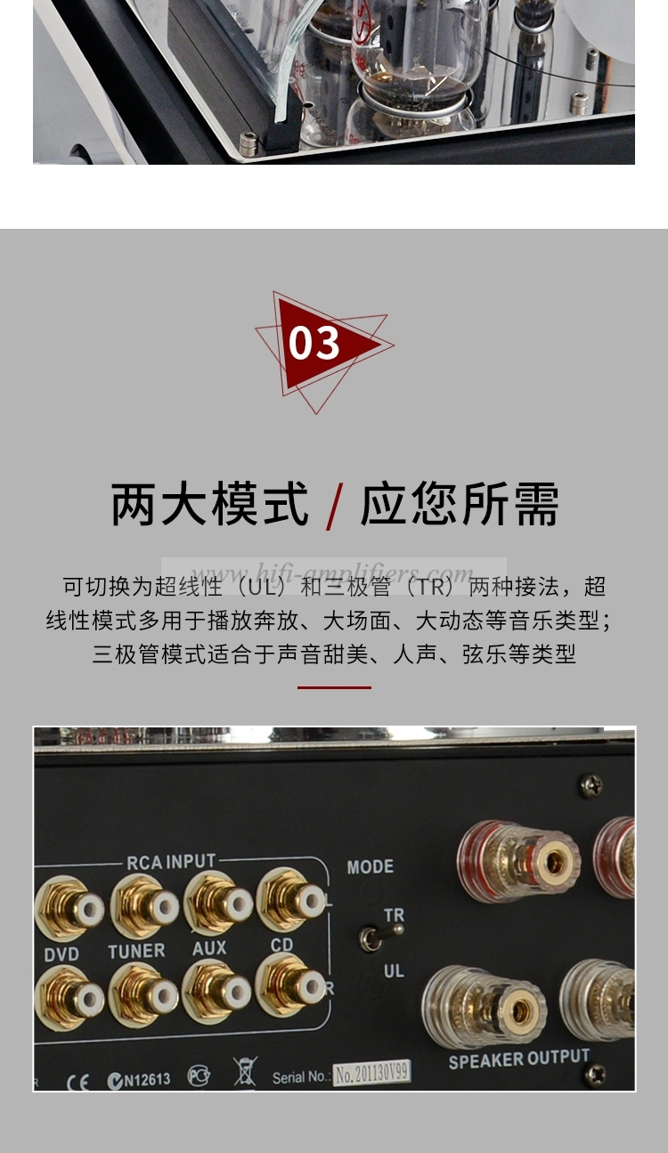 JungSon V-99 Class A JJ KT88*4 tube Amplifier Hifi Push-pull Intergrated Amplifier