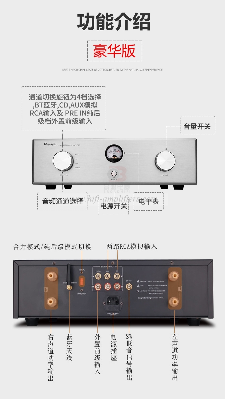 China Audiophile TS-2 HIF 2.0 Stereo integrated Amplifier Class AB with preamp out Remote