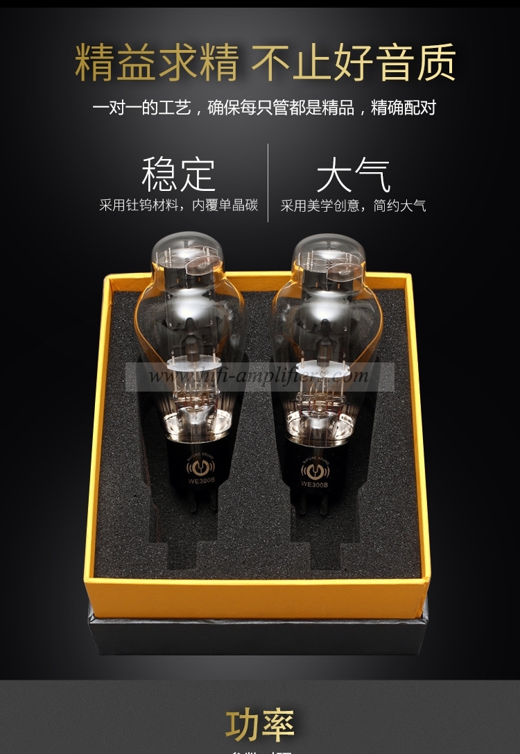 LINLAITUBE WE300B Western Electric Classic Replica Vacuum Tube Matched Pair Valve 300B