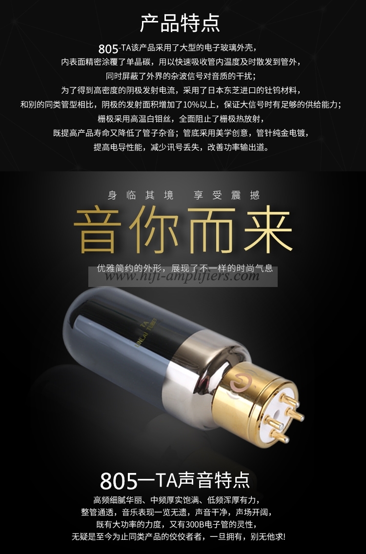 LINLAITUBE 805-TA Vacuum Tube Hi-end Electronic tube value Matched Pair