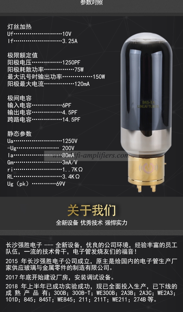 LINLAITUBE 845-TA Hi-end Vacuum Tube Replace Shuguang 845-TA Matched Pair